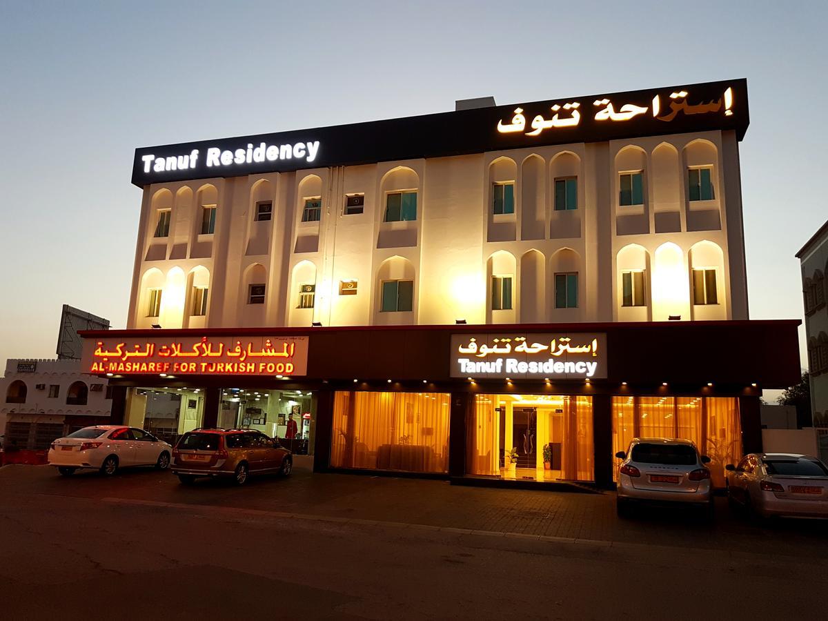 Tanuf Residency Hotel Νάζουα Εξωτερικό φωτογραφία